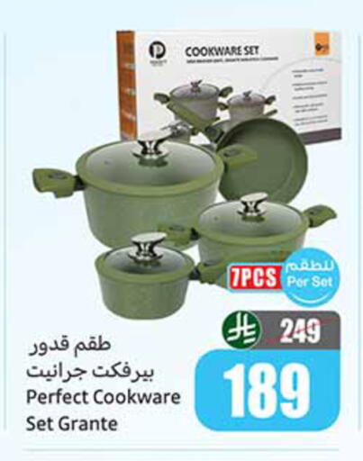 available at Othaim Markets in KSA, Saudi Arabia, Saudi - Jazan