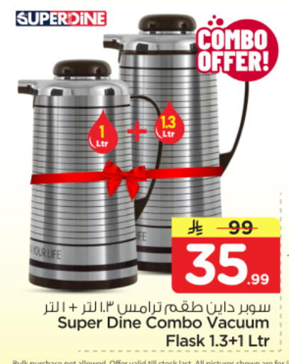available at Nesto in KSA, Saudi Arabia, Saudi - Riyadh