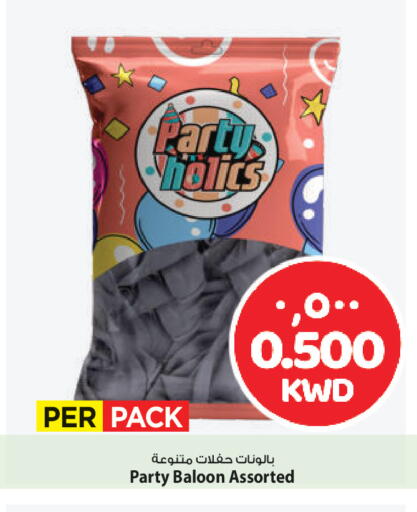 available at Mark & Save in Kuwait - Ahmadi Governorate