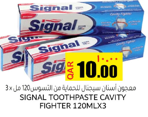 available at مجموعة ريجنسي in قطر - الريان