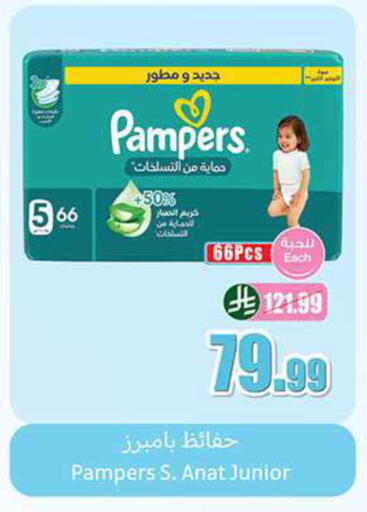 available at أسواق عبد الله العثيم in مملكة العربية السعودية, السعودية, سعودية - سيهات