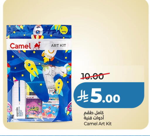 available at LULU Hypermarket in KSA, Saudi Arabia, Saudi - Hafar Al Batin