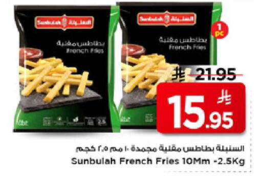 available at مارك & سيف in مملكة العربية السعودية, السعودية, سعودية - الأحساء‎