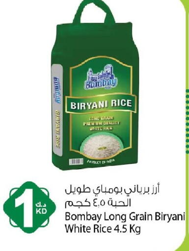 available at Agricultural Food Products Co. in Kuwait - Jahra Governorate