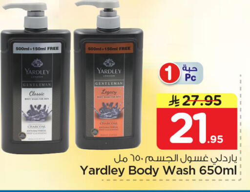 available at Nesto in KSA, Saudi Arabia, Saudi - Dammam