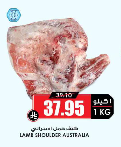 available at أسواق النخبة in مملكة العربية السعودية, السعودية, سعودية - رفحاء