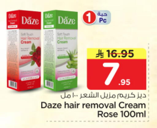 available at نستو in مملكة العربية السعودية, السعودية, سعودية - الرياض