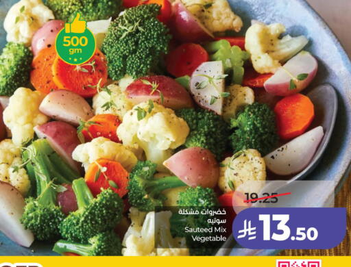 available at LULU Hypermarket in KSA, Saudi Arabia, Saudi - Saihat