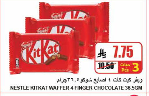 available at A Market in KSA, Saudi Arabia, Saudi - Riyadh