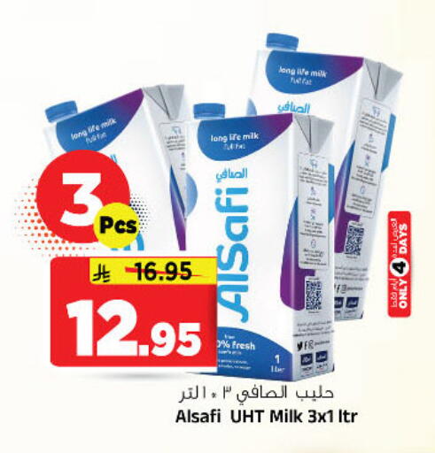 available at المدينة هايبرماركت in مملكة العربية السعودية, السعودية, سعودية - الرياض