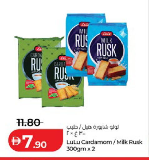 Cardamom available at لولو هايبرماركت in الإمارات العربية المتحدة , الامارات - أبو ظبي