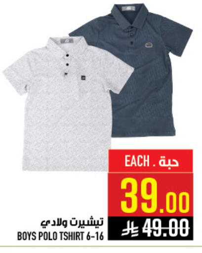 available at أبراج هايبر ماركت in مملكة العربية السعودية, السعودية, سعودية - مكة المكرمة