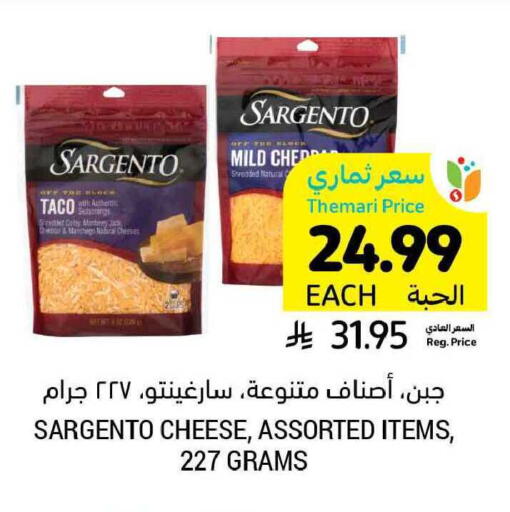 available at أسواق التميمي in مملكة العربية السعودية, السعودية, سعودية - الأحساء‎