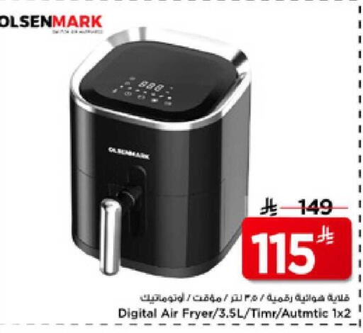 available at Mark & Save in KSA, Saudi Arabia, Saudi - Al Hasa
