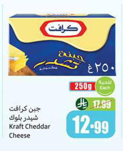 available at Othaim Markets in KSA, Saudi Arabia, Saudi - Mecca