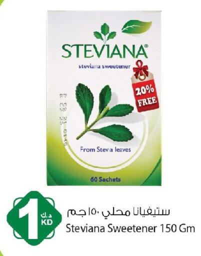 available at شركة المنتجات الزراعية الغذائية in الكويت - محافظة الأحمدي