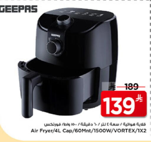 available at Mark & Save in KSA, Saudi Arabia, Saudi - Riyadh