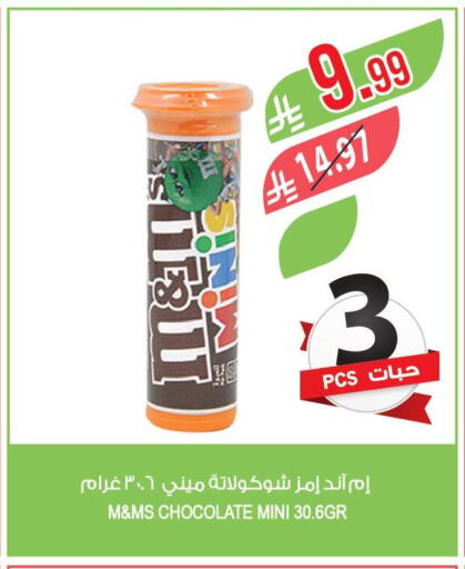 available at Farm  in KSA, Saudi Arabia, Saudi - Arar