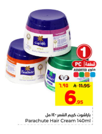 available at Hyper Al Wafa in KSA, Saudi Arabia, Saudi - Dammam