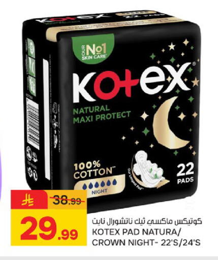 available at Paris Hypermarket in KSA, Saudi Arabia, Saudi - Saihat