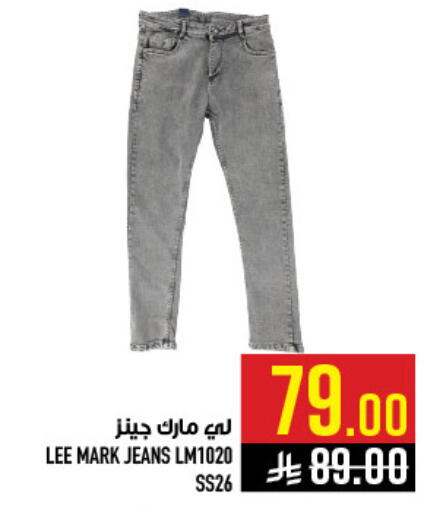 available at Abraj Hypermarket in KSA, Saudi Arabia, Saudi - Mecca