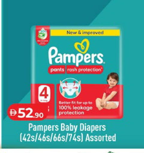 available at لولو هايبرماركت in الإمارات العربية المتحدة , الامارات - أبو ظبي