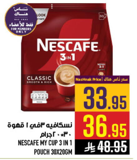 available at أبراج هايبر ماركت in مملكة العربية السعودية, السعودية, سعودية - مكة المكرمة