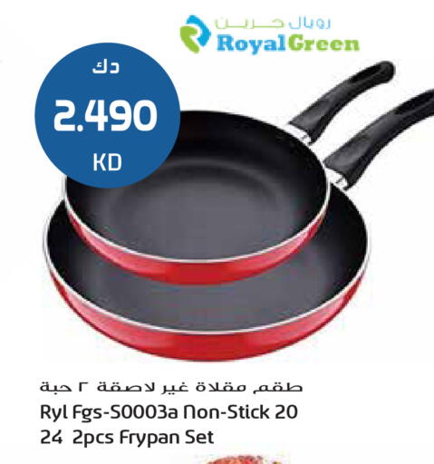 available at Grand Hyper in Kuwait - Jahra Governorate