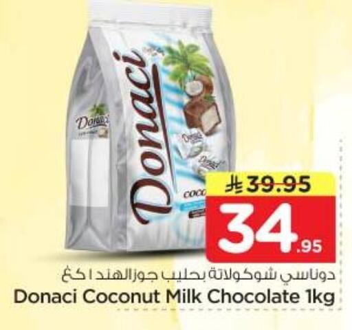Coconut available at Nesto in KSA, Saudi Arabia, Saudi - Riyadh