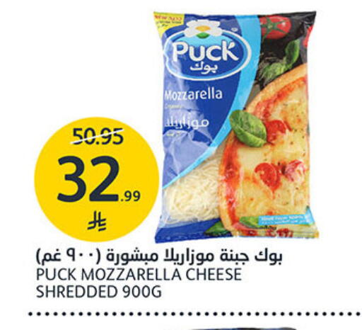 available at مركز الجزيرة للتسوق in مملكة العربية السعودية, السعودية, سعودية - الرياض