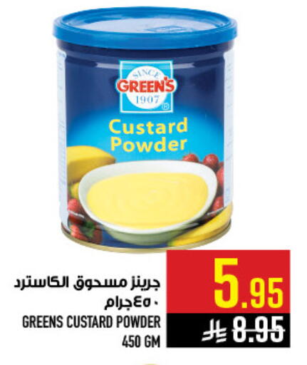 available at أبراج هايبر ماركت in مملكة العربية السعودية, السعودية, سعودية - مكة المكرمة