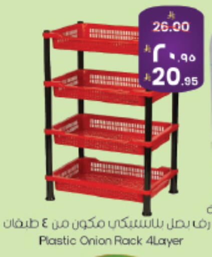 Onion available at ستي فلاور in مملكة العربية السعودية, السعودية, سعودية - سكاكا