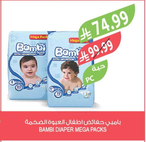 available at المزرعة in مملكة العربية السعودية, السعودية, سعودية - الرياض