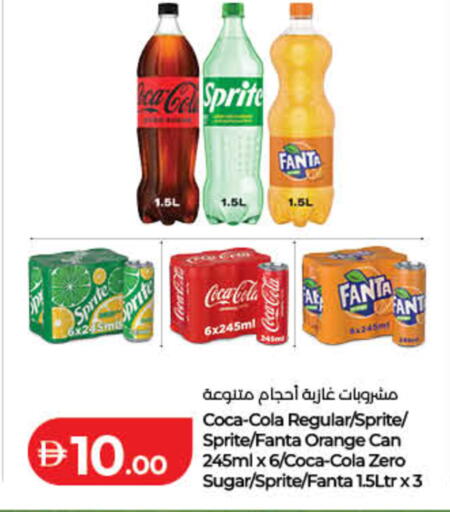 Orange available at لولو هايبرماركت in الإمارات العربية المتحدة , الامارات - الشارقة / عجمان