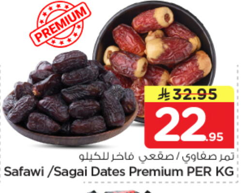 available at Nesto in KSA, Saudi Arabia, Saudi - Riyadh