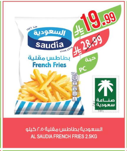 available at Farm  in KSA, Saudi Arabia, Saudi - Al Khobar
