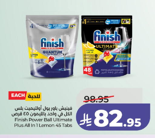 Lemon available at لولو هايبرماركت in مملكة العربية السعودية, السعودية, سعودية - حائل‎