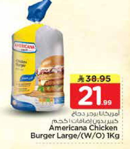 available at Nesto in KSA, Saudi Arabia, Saudi - Riyadh