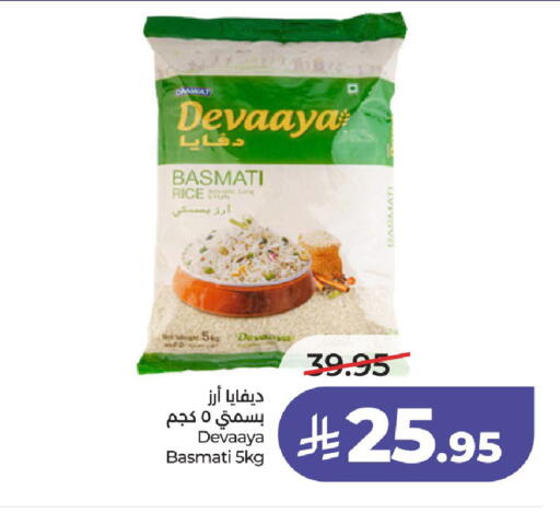 available at LULU Hypermarket in KSA, Saudi Arabia, Saudi - Al-Kharj
