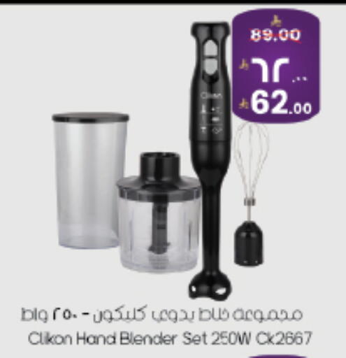 available at ستي فلاور in مملكة العربية السعودية, السعودية, سعودية - الجبيل‎