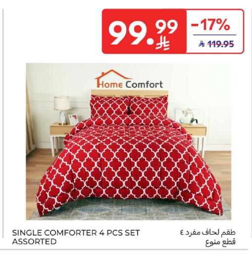 available at كارفور in مملكة العربية السعودية, السعودية, سعودية - المنطقة الشرقية