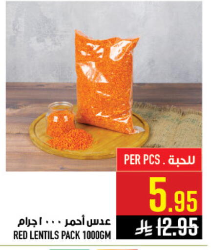 available at Abraj Hypermarket in KSA, Saudi Arabia, Saudi - Mecca