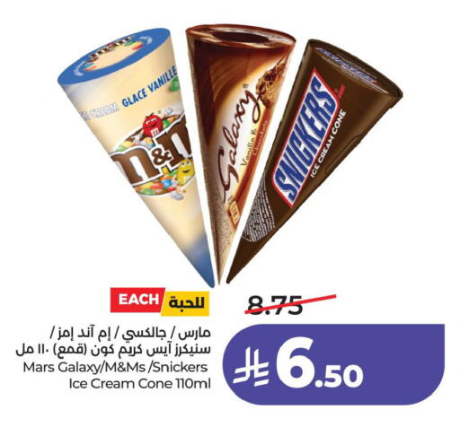 Vanilla available at LULU Hypermarket in KSA, Saudi Arabia, Saudi - Hafar Al Batin