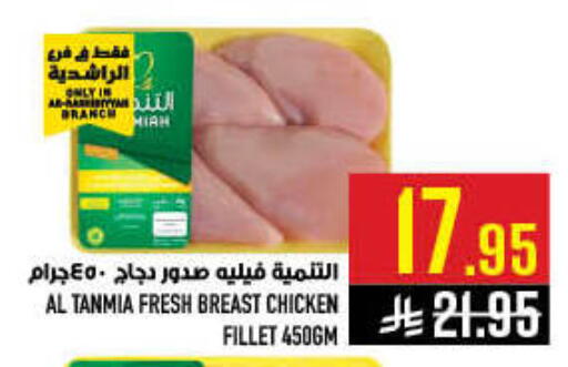 available at أبراج هايبر ماركت in مملكة العربية السعودية, السعودية, سعودية - مكة المكرمة