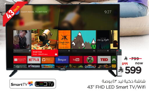 available at هايبر الوفاء in مملكة العربية السعودية, السعودية, سعودية - مكة المكرمة