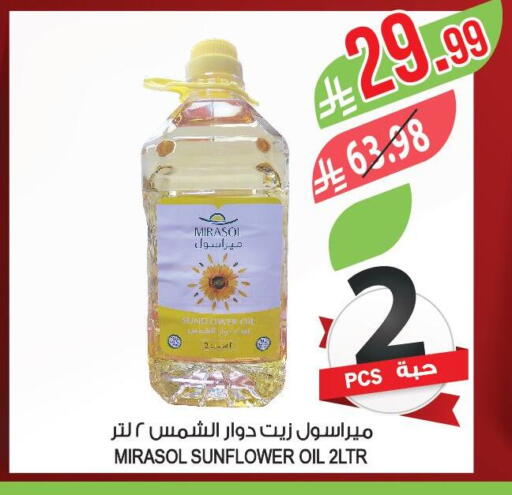 available at المزرعة in مملكة العربية السعودية, السعودية, سعودية - ينبع