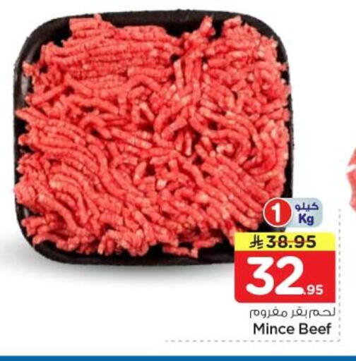 available at Nesto in KSA, Saudi Arabia, Saudi - Riyadh