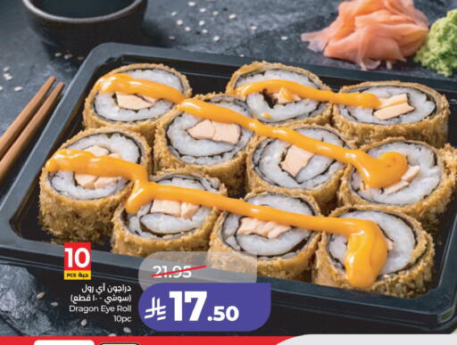 available at لولو هايبرماركت in مملكة العربية السعودية, السعودية, سعودية - الجبيل‎