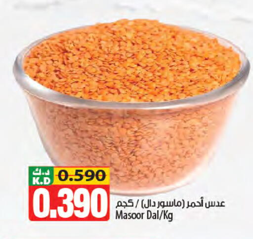 Mango available at Mango Hypermarket  in Kuwait - Kuwait City
