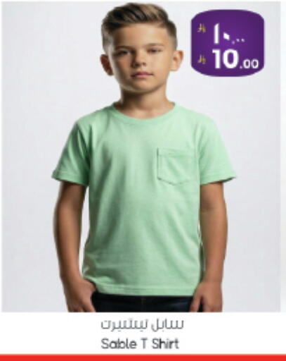 available at ستي فلاور in مملكة العربية السعودية, السعودية, سعودية - حائل‎